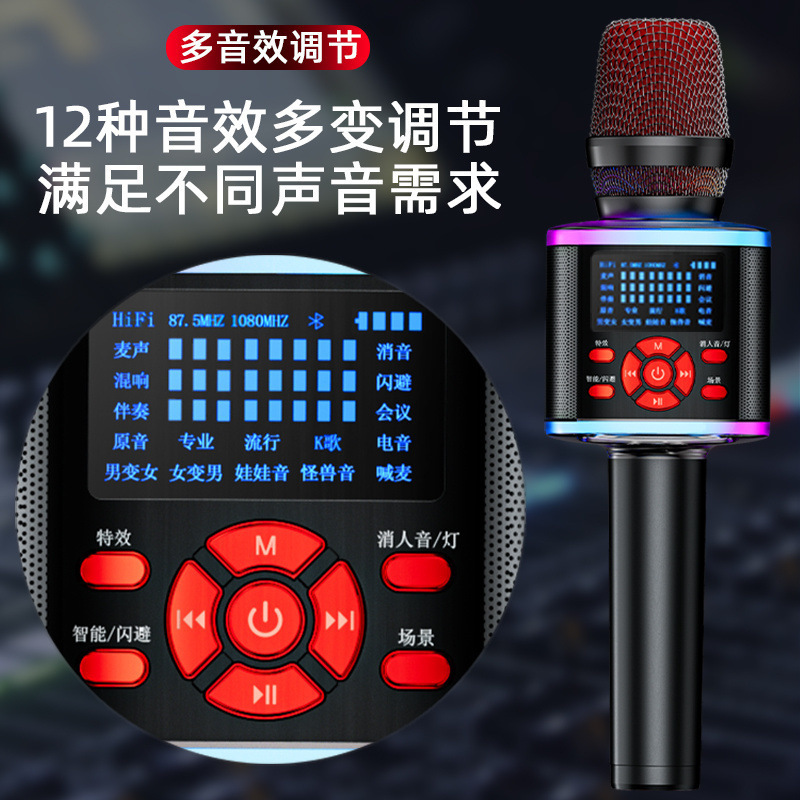 听声者无线麦克风蓝牙话筒音响一体自带声卡歌手机电视唱歌跨境|undefined