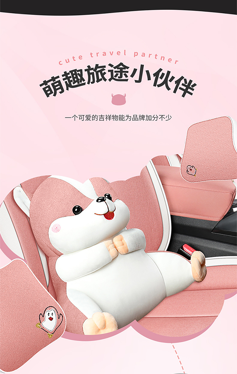 Dedicated to Geely Xingrui car seat cover four seasons universal cushion summer Breathable linen all-inclusive cartoon seat cover