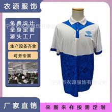 经典翻领版型 白蓝撞色超显活力 左胸品牌logo辨识度定 制polo衫