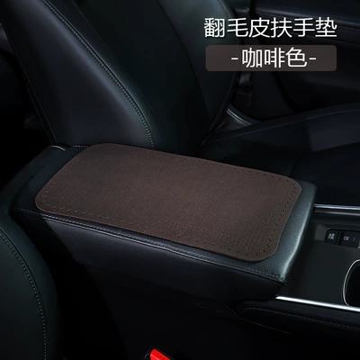Armrest Pad, Armrest box pad - trigeminal-star-brown-large-19532