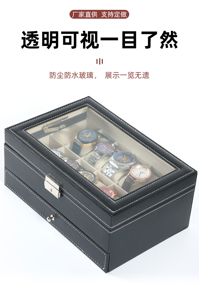 手表首饰收纳_05