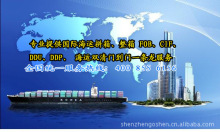 �Ĵ������ձ����ށ��R�dFBA�p�匣�������ϰ�����؛�\DDP