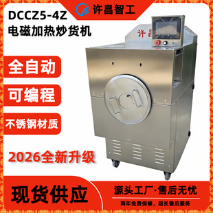 �S���ǹ�ȫ�Ԅ�늴ų�؛�CDCCZ5-4Z�����ӳ�������؛���Ԅӳ��