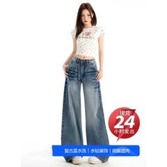 美式复古铆钉高腰阔腿牛仔裤女秋季新款小众设计感松弛宽松直筒裤