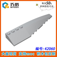 ��50g��MOC 42060 С��������ƴ���ľɢ������ 12x3 Ш��ש(��)