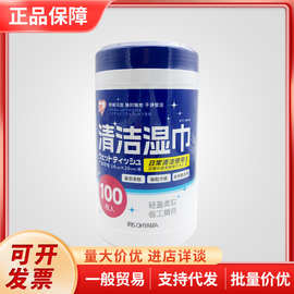 日本爱丽思酒精桶装湿巾清洁湿巾一次性湿纸巾抽取式实惠装100枚