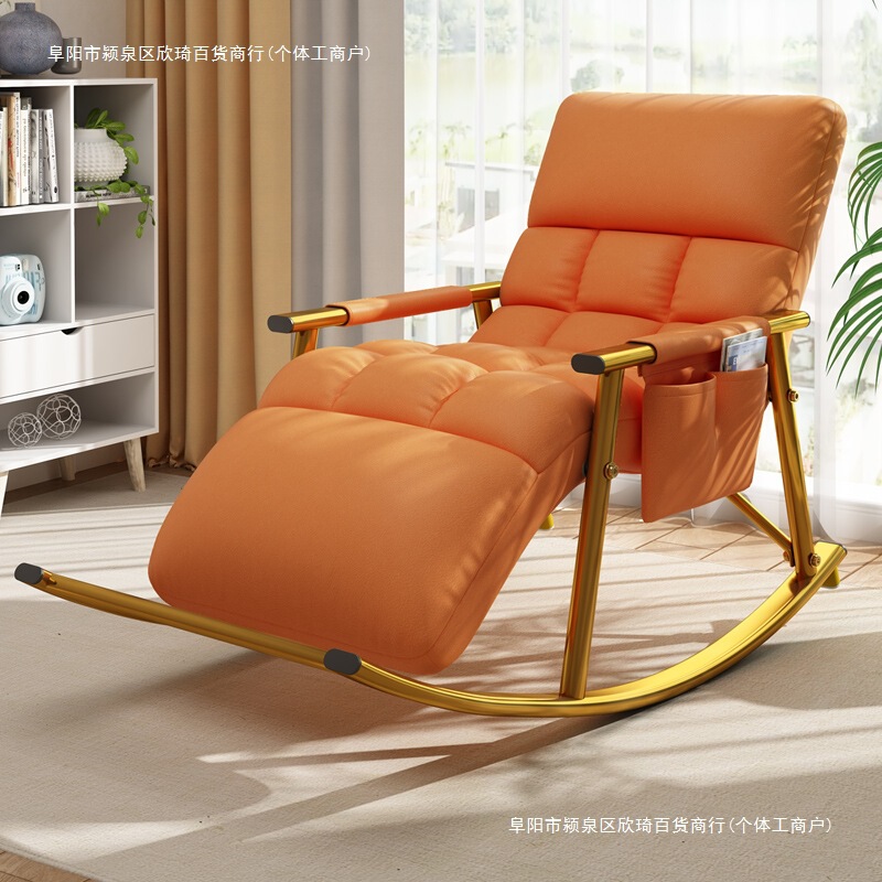 Hezhizhang Living Room Recliner Balcony Rocking Chair Lazy Rocking Chair Single Adult Home Leisure Internet Celebrity Free Shipping