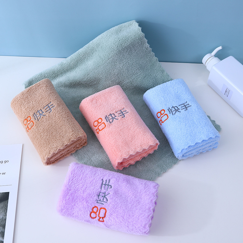 Embroidered Advertising Gift Towel Souvenir Company Logo Logo Coral Velvet Absorbent Towel Ready for Home Use