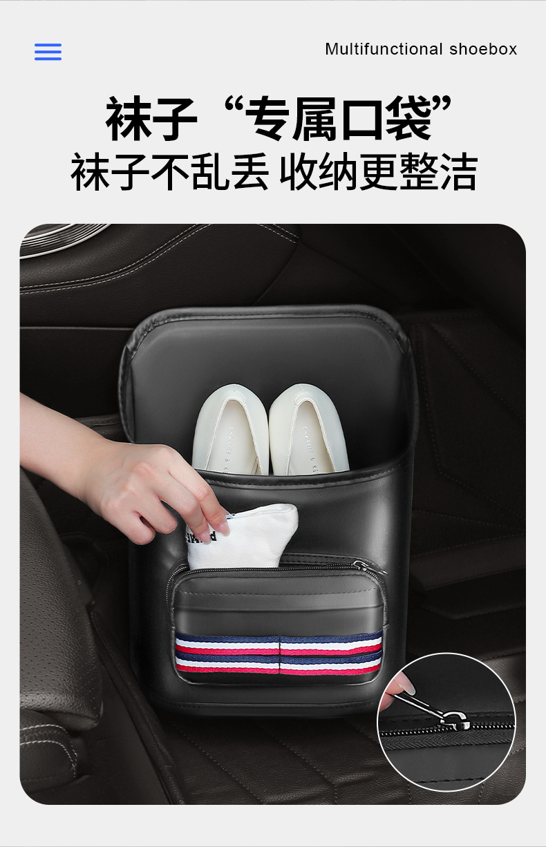 Multi-functional car shoe box car co-pilot shoes storage bag car shoes artifact trunk storage hanging bag
