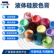 Һ�w���zɫ��Һ�B�ЙC�����zɫ�{�ֹ���ģ�����{ɫ���k�����ɫ