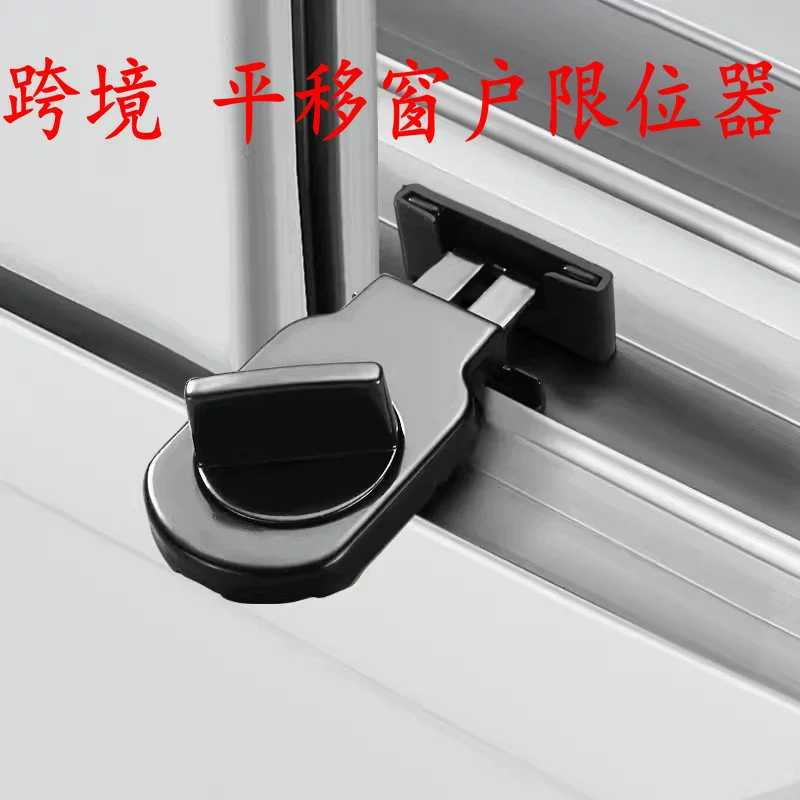 В наличии раздвижные окна защита детей замок безопасности алюминиевого сплава замок двери окна Противоугонный предел замок раздвижные двери pp мешок