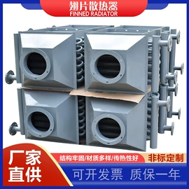 换热器;冷凝器;换热制冷空调