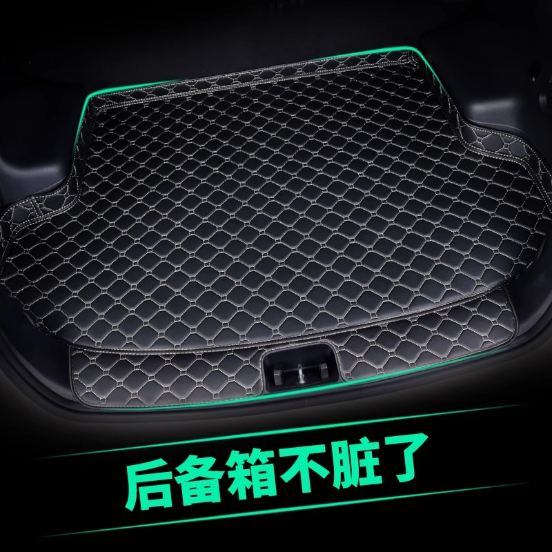 자동차 트렁크 매트 완전히 밀폐 된 테일 박스 매트 2024 새로운 수정 된 장식 용품