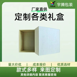 其他礼品包装;酒水饮料礼品包装;端午礼品包装