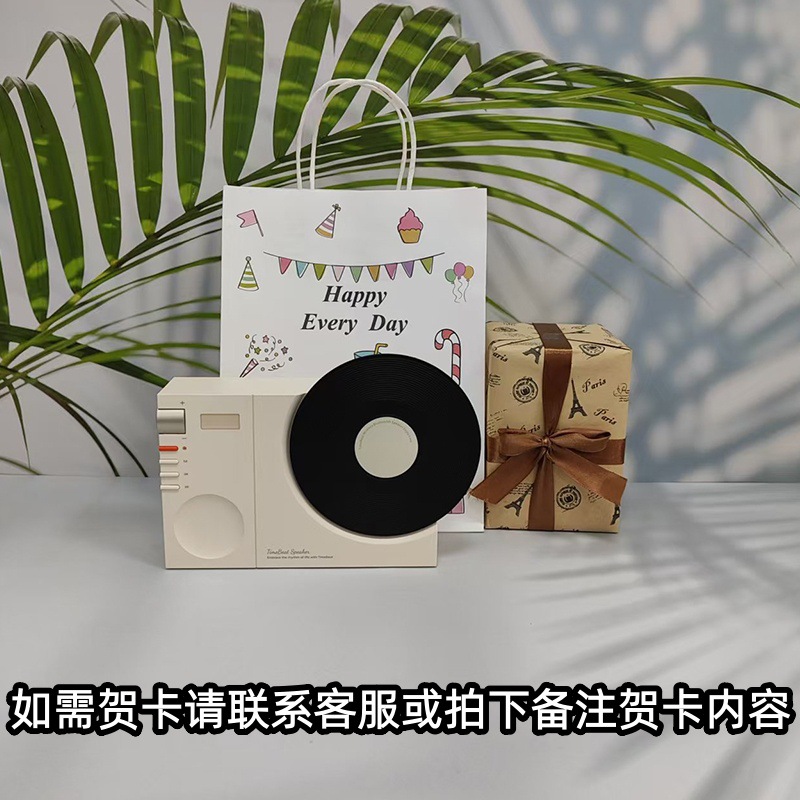 화이트 + 생일 선물 포장 백 + 선물 포장지 - 에펠탑