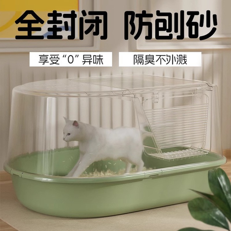 Super gran semi-cerrado felino bandeja de arena de tela muñeca para gatos anti-corrosión inodoro para gatos a prueba de olor y artículos de baño para gatos jóvenes