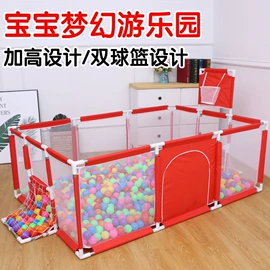 儿童游戏围栏;游戏屋/球池;跳床