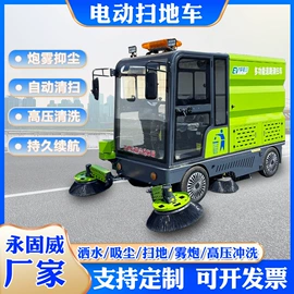 工程建筑机械;消防车;扫地机