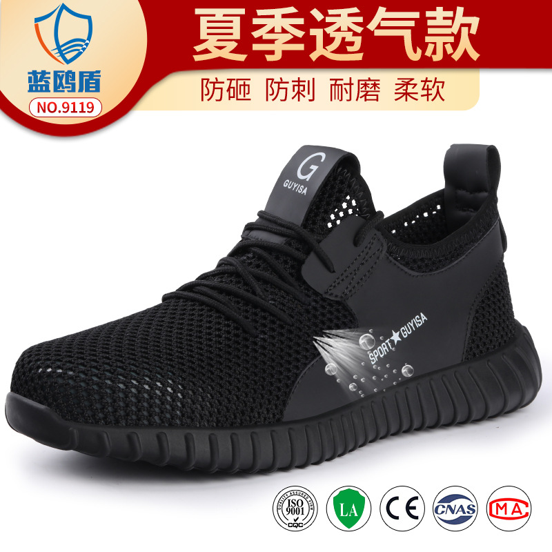 9119-내마모성 및 내구성;35