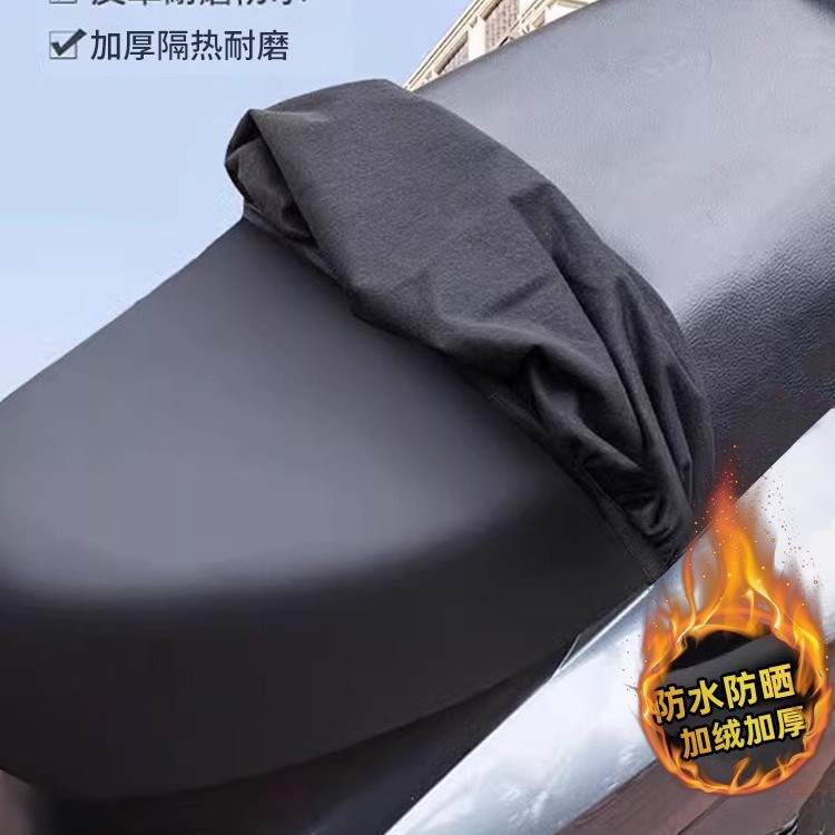 四季通用电动摩托车坐垫套防晒隔热防雨水电瓶踏板车弹力皮革座套|undefined