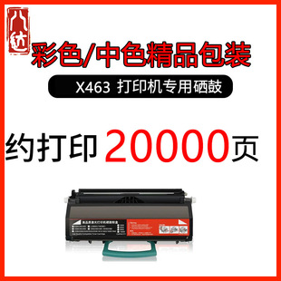 �m������x463�ۺ�lexmark x464de x466de 466dte ��ӡ�Cī��x463d