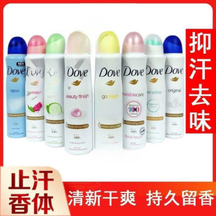 Dove Antiperspirant Spray Roll-On for Women and Men, Deodorant for Underarms, Anti-Sweat, Long-Lasting, Free Shipping