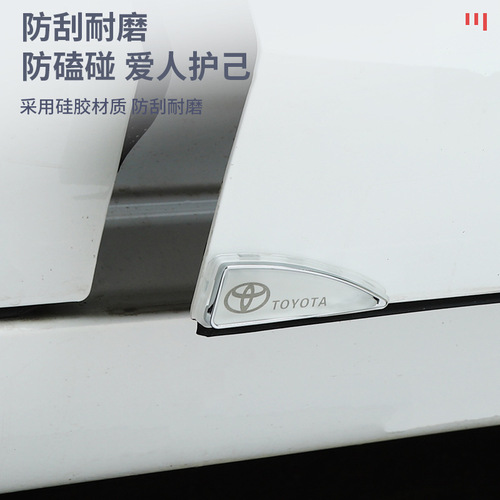 Car door corner anti-collision stickers Door edge corner protectors Car anti-scratch stickers Universal anti-collision strips Metal edge protection supplies