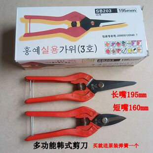 �๦���nʽ�����F�z�􏗻ɼ��ֹ��Ʒ��195MM�L���160MM�������