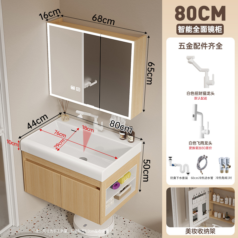 Cabinet de baño de madera maciza multicapa 19CM cuenca cerámica profunda 16CM ensanchada espejo gabinete lavabo lavabo