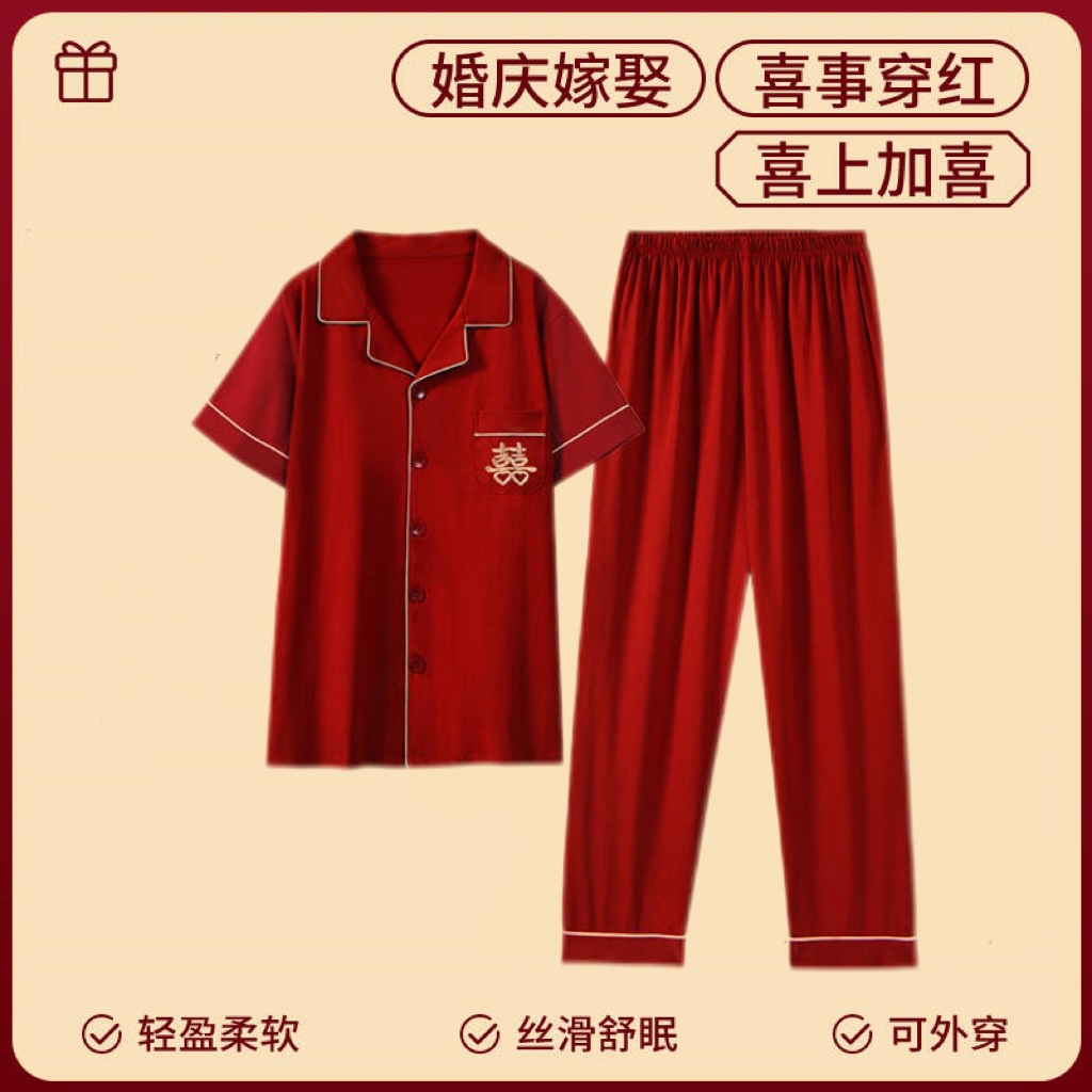 Double Happiness 남성용 반팔 바지