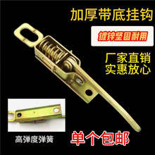 货车车厢锁扣挂车合页马槽弹簧手扣箱货门把手 栏板扣勾绳勾挂钩