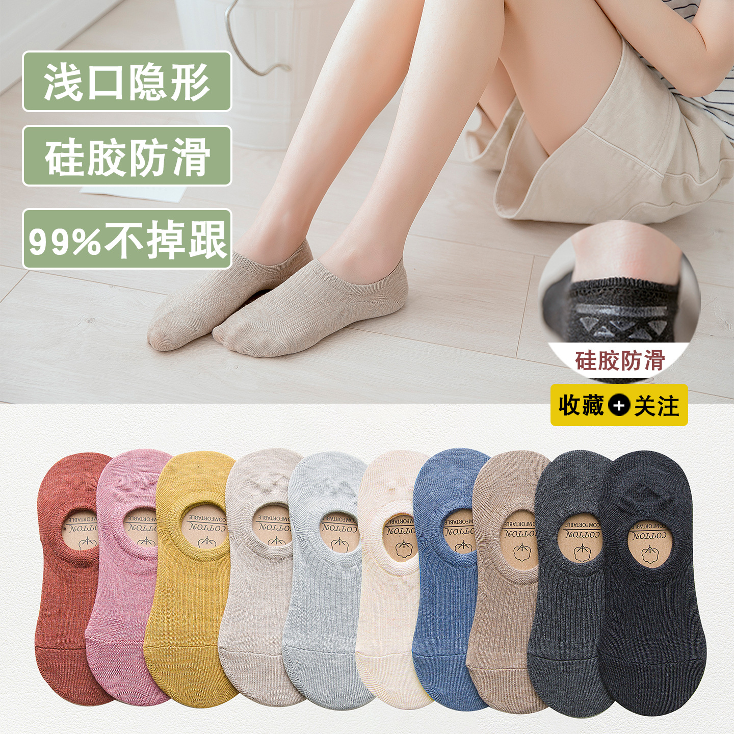 女性用秋用薄手滑り止めボートソックス、浅履き、日本風、脱げにくい、無地綿ソックス、春夏用インビジブルソックス、ショートソックス