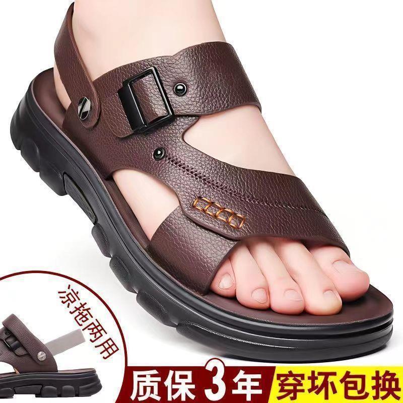 Sandals for Men, New Leather Thick-Soled Dad Sandals, Summer Outdoor Wear, Non-Slip, Wear-Resistant, Dual-Purpose Beach Sandals for Men