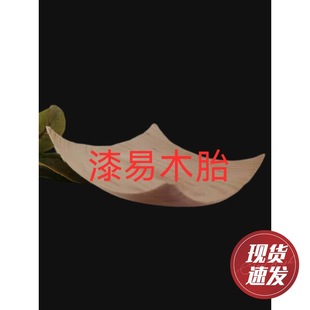 Wooden Lacquerware Square Plate, Large Lacquer Fruit Plate, Pot Holder, Lacquer Art, Lacquer Painting, Mother-Of-Pearl Material, Slightly Defective, Cute Painting, DIY New Product