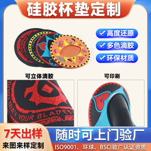 pvcܛz|S ɫz͉||ӆ logoӡˢz|