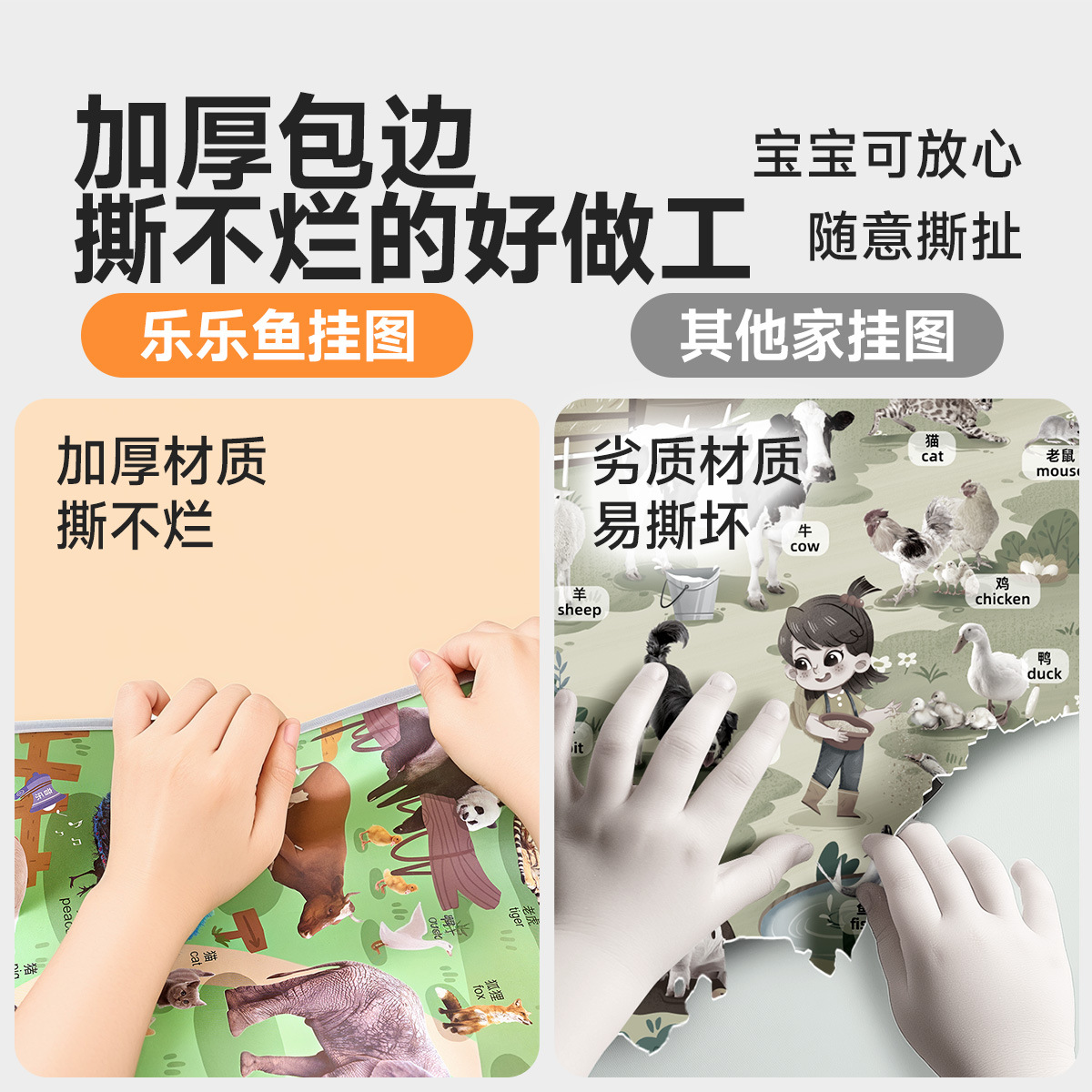 Leleyu Logic Wall Chart Baby Audio Early Education Infant and Young Kidsren Cognitive Sound Reading Machine Enlightenment Learning Wall Stickers