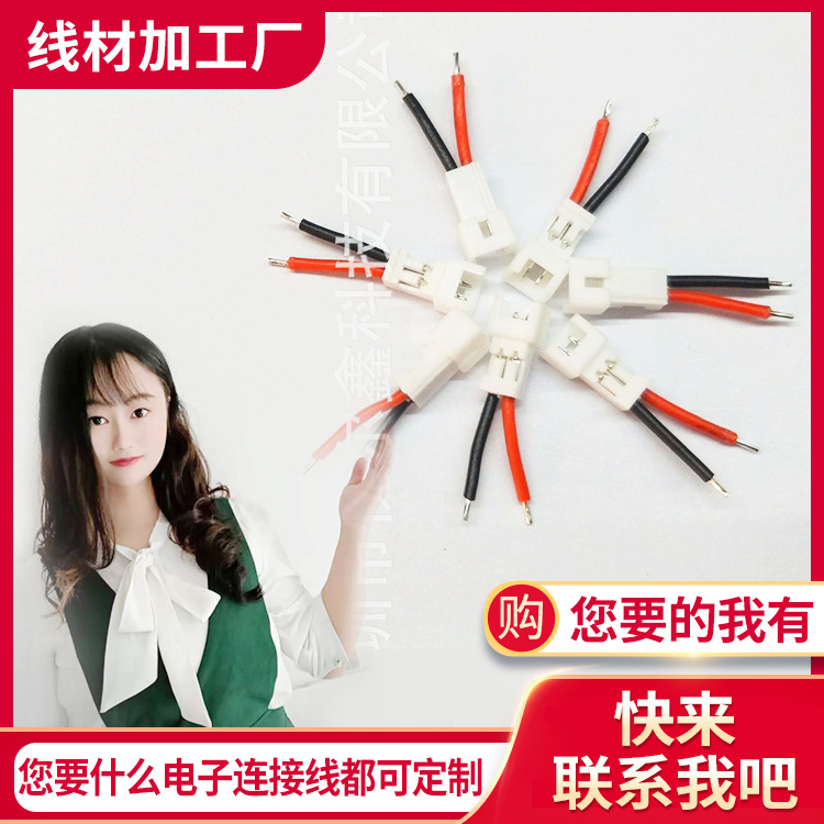 工厂供应加工 3135 3266线材  1569线材成品