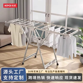 晾衣架晾晒架;家用梯;晾衣杆、衣叉
