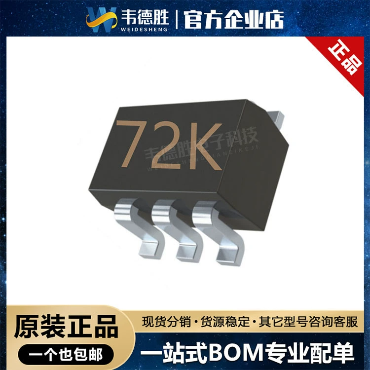 72K 2N7002KDW SMD SOT-363 полевой транзистор (MOSFET) транзисторный чип отечественная микросхема