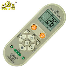 空调遥控器RM-108A通用品牌空调遥控器 广州发货厂家直销批发