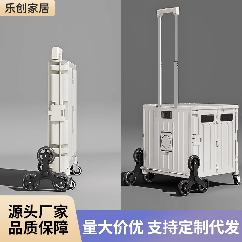 Household Convenience Folding Increase in Food Shopping Small Trolley Cart Supermarket Shopping Outdoor Camping Storage Box