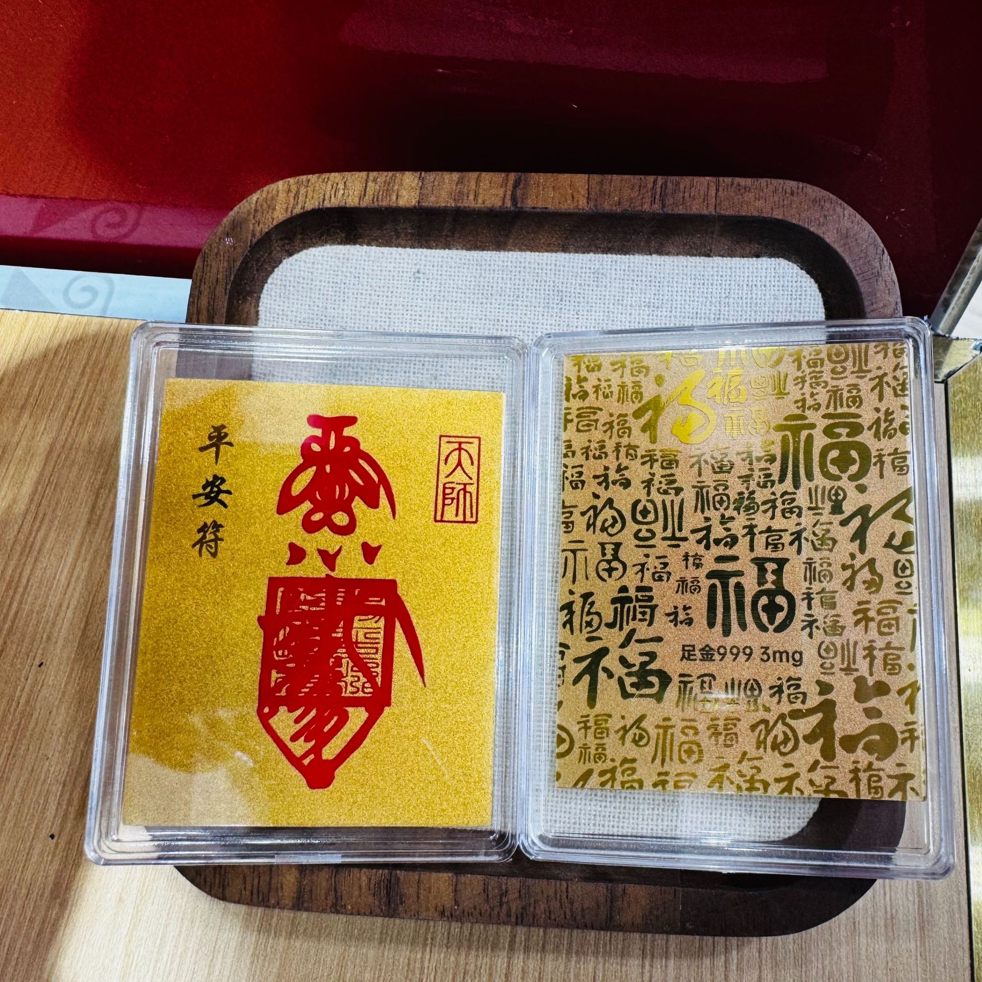 평안(대형-50*63mm)