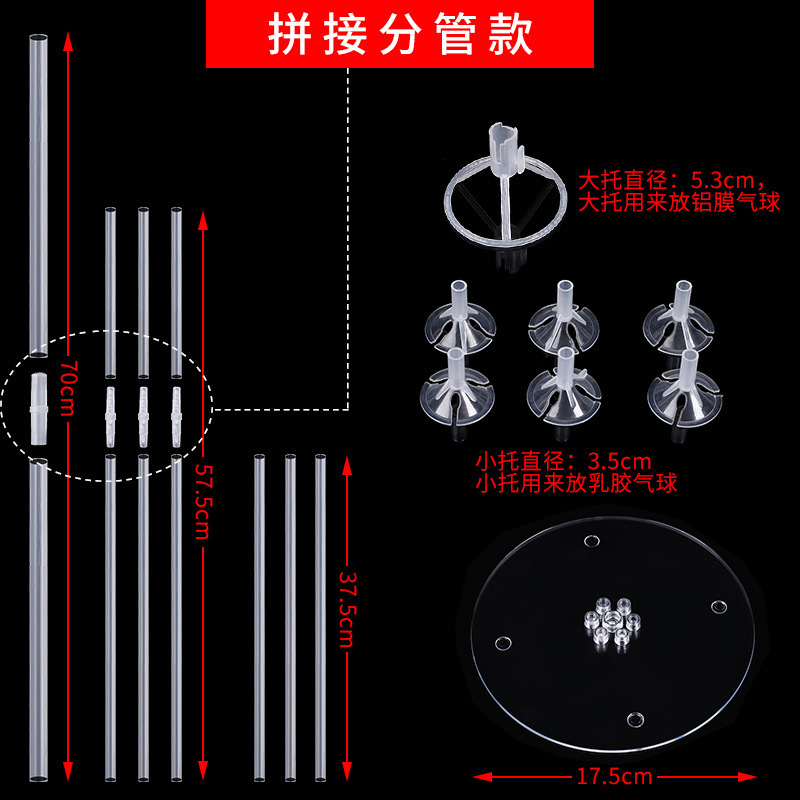 Mesa de Globo flotante soporte transparente diseño decorativo carretera Soporte de globo de plomo soporte de pantalla de globo soporte de mesa de globo