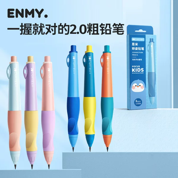 Enmi Primary School Students Corrective Automatic Pencil with Continuous Core, Kidsren's Special Pencil for Calligraphy Practice, Positive Posture Kidsren's Fat Pencil
