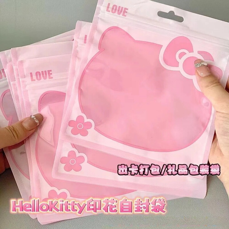 30个Kitty猫自封袋饰品包装塑料密封袋美甲收纳袋|undefined