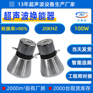 20KHZ100W��ϴ�O�䳬������17K��ϴ�C���^�Q�����Ԅ���ϴ