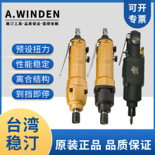 �ֻ���Ӧ���� WD-306A��ҵ�������綯���� ̨����͡������˿��