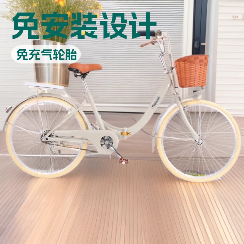 24inch No-Installation Required Adult Folding Bicycle for Men and Women Students, 26inch No-Inflation Lightweight Commuter Bike