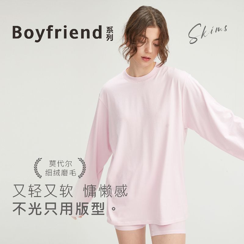 Skims Boyfriend Replacement Lazy and Comfortable Modal Cotton Loose Pants T-Sleeve Dopamine Home Suit