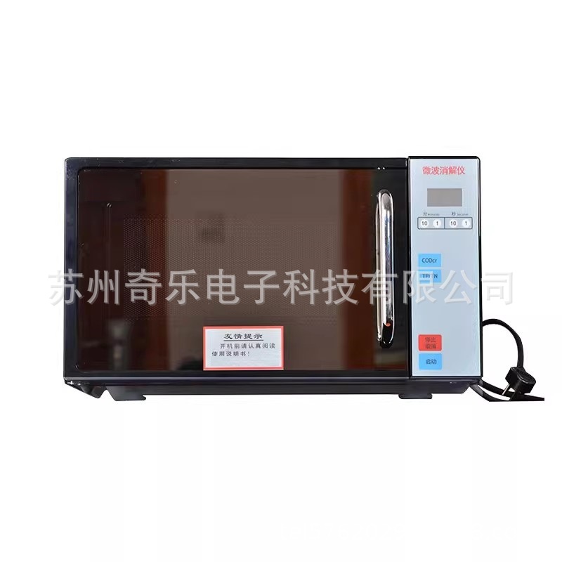 KWB-100微波消解仪微波COD消解仪